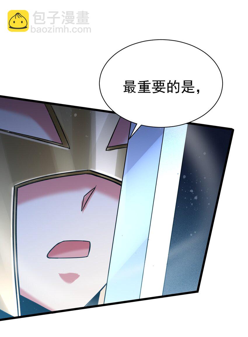 051 出刀容易归鞘难-第51话