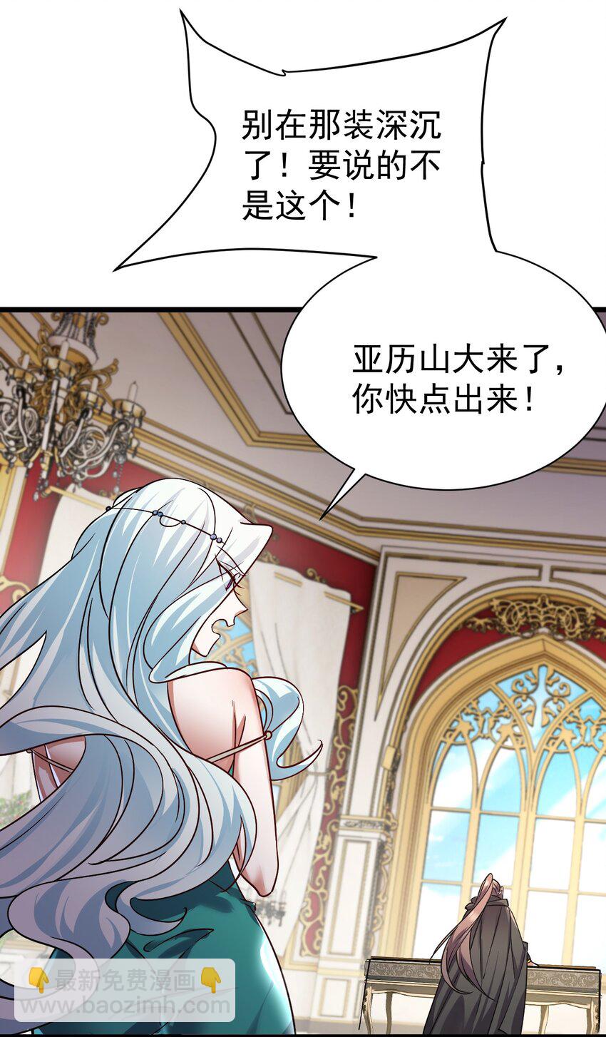 055 新身份&mdash;&mdash;半狼-第55话