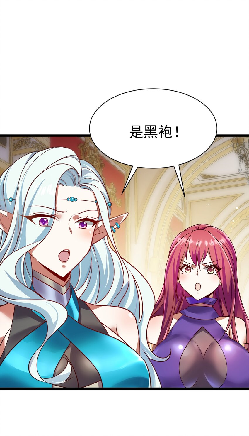 055 新身份&mdash;&mdash;半狼-第55话