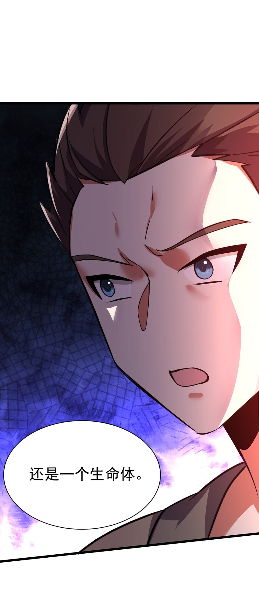 055 新身份&mdash;&mdash;半狼-第55话