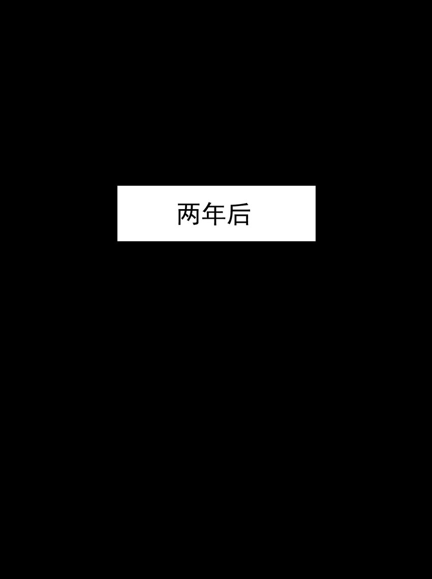 057 新世界-第57话