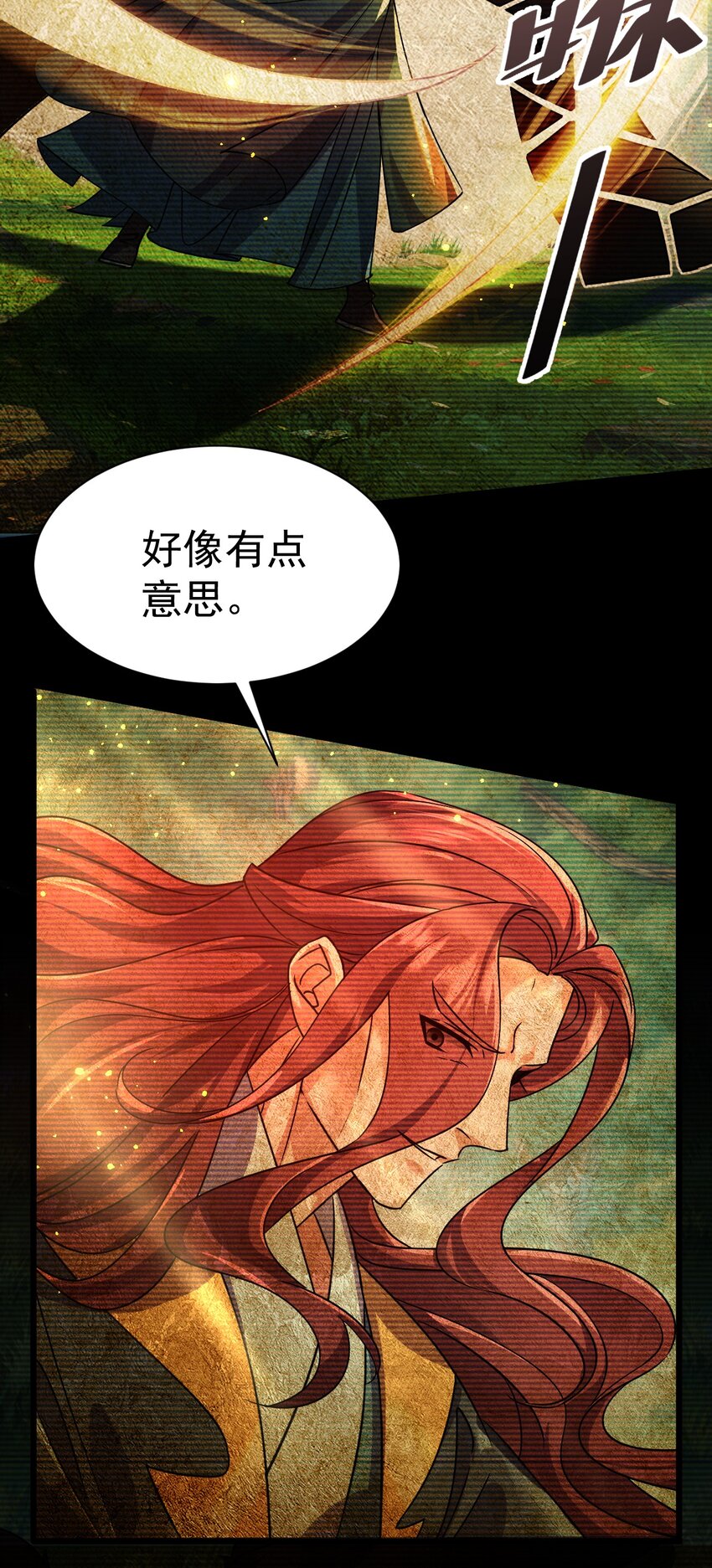 057 新世界-第57话