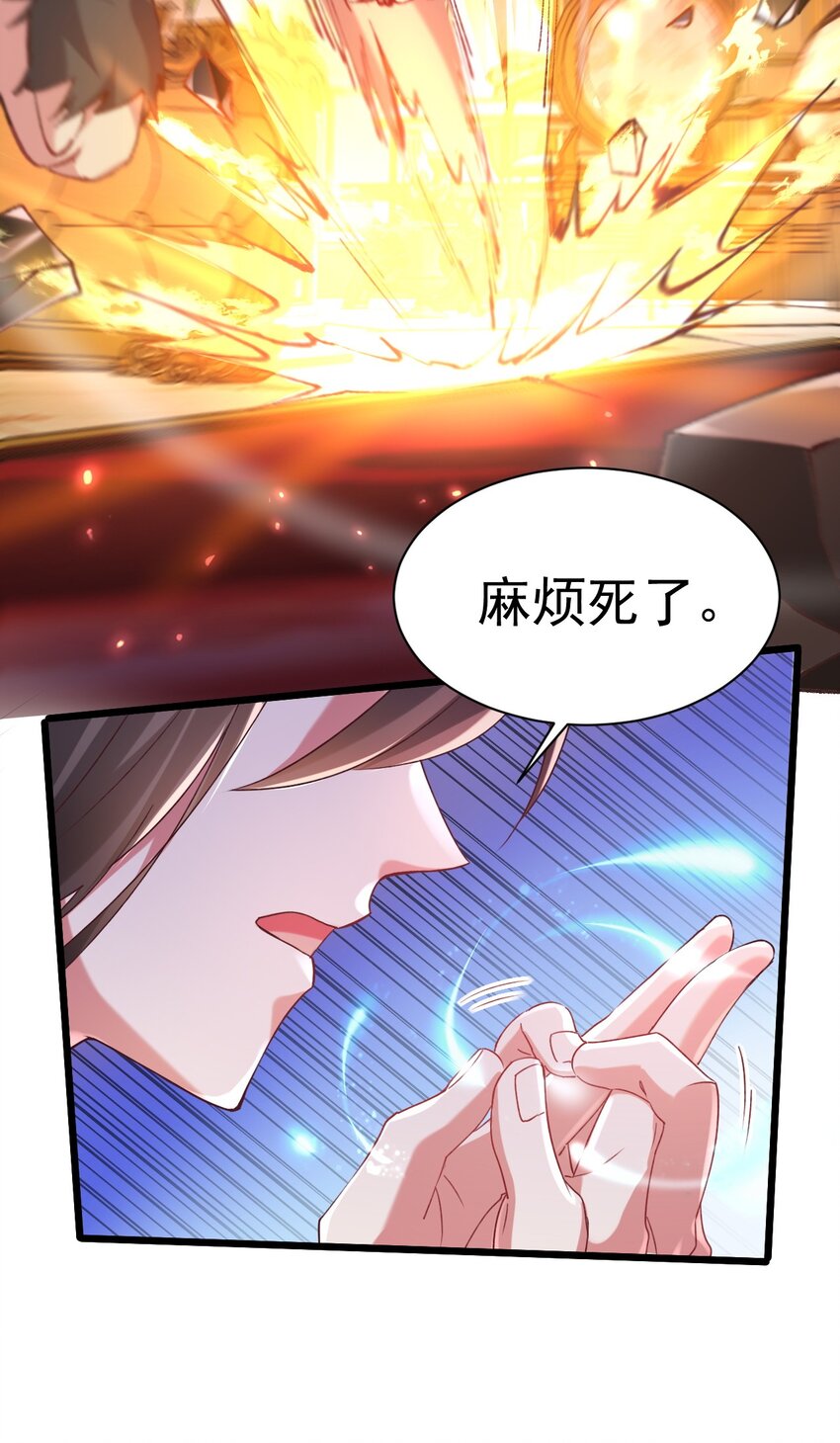 007 救救我儿子-第7话