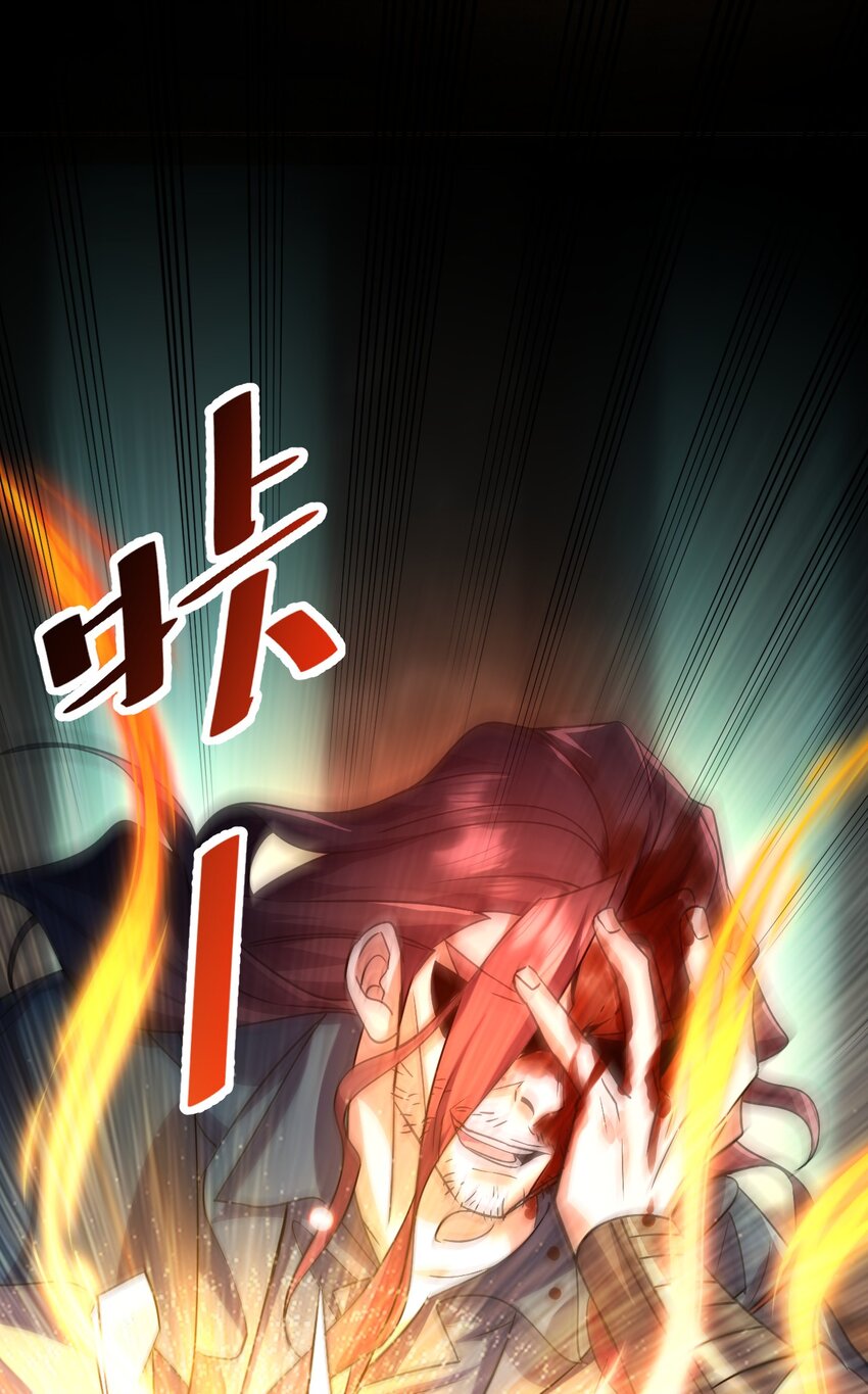 059 结束了，前辈-第59话