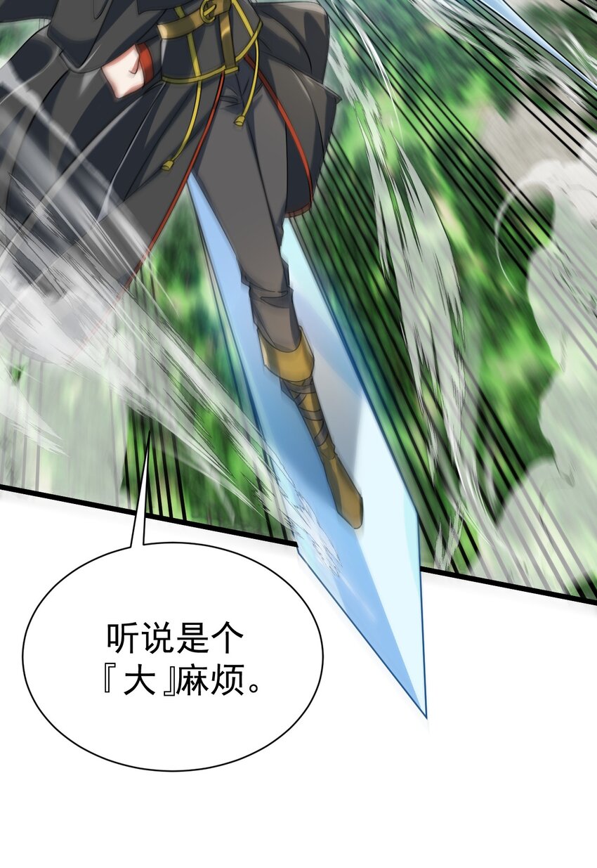 061 变与不变的事-第61话