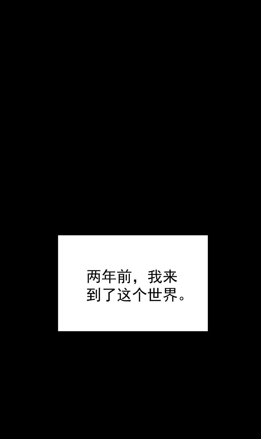 061 变与不变的事-第61话