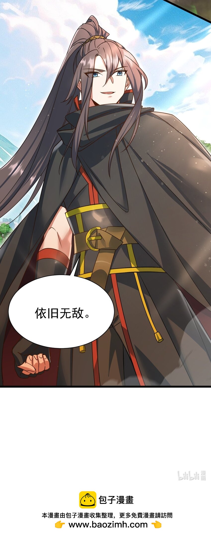 061 变与不变的事-第61话