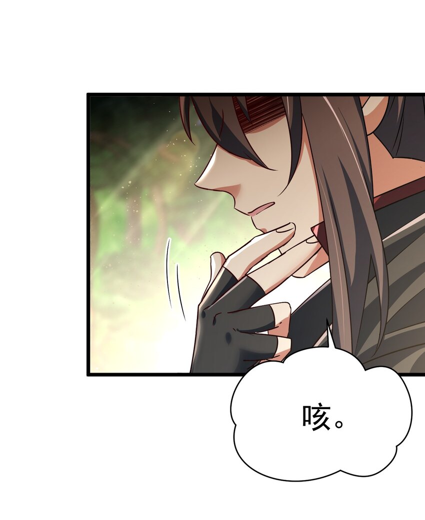 062 魔女的秘密-第63话
