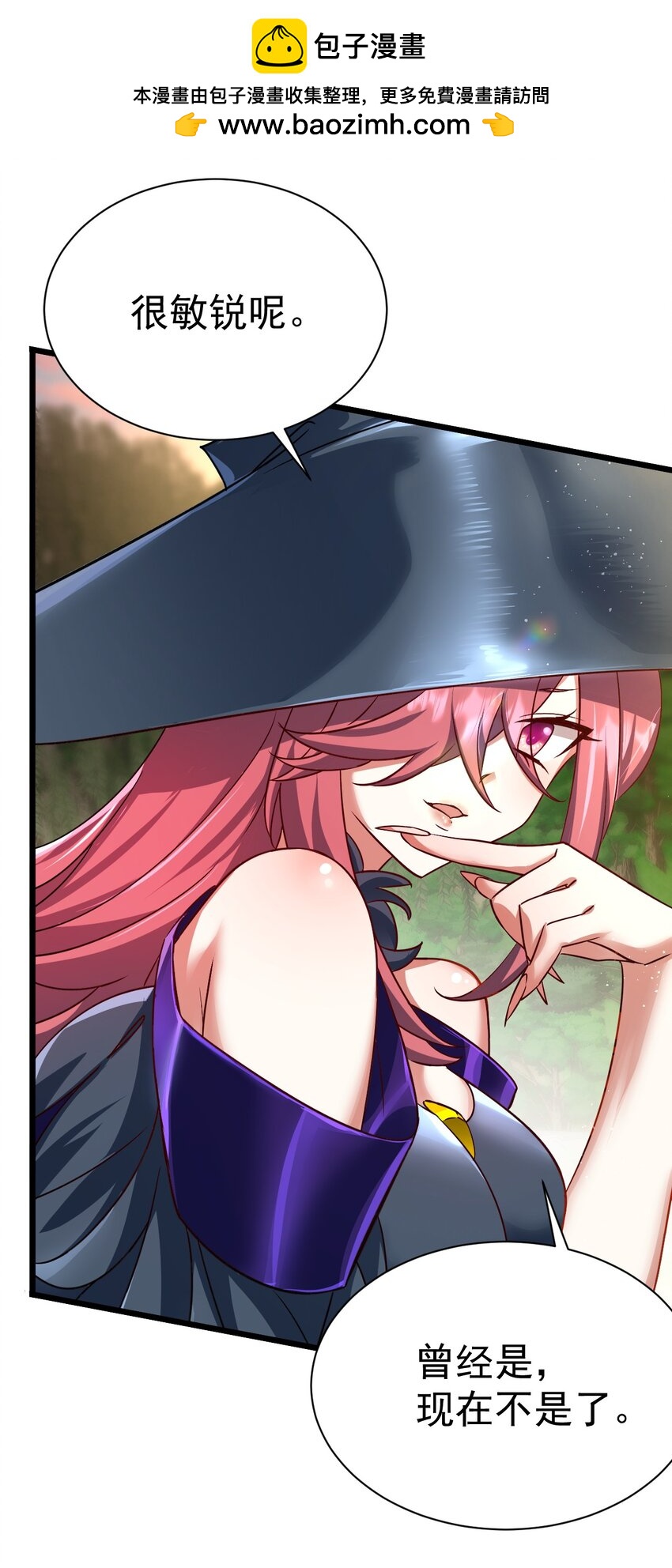 062 魔女的秘密-第63话