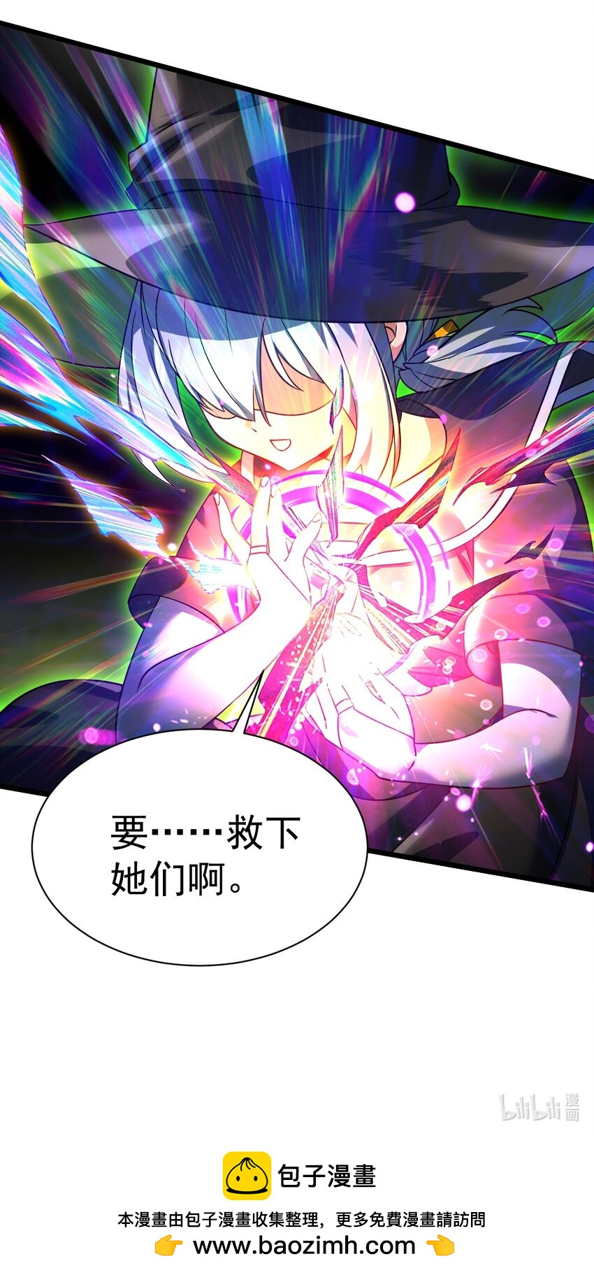 062 魔女的秘密-第63话