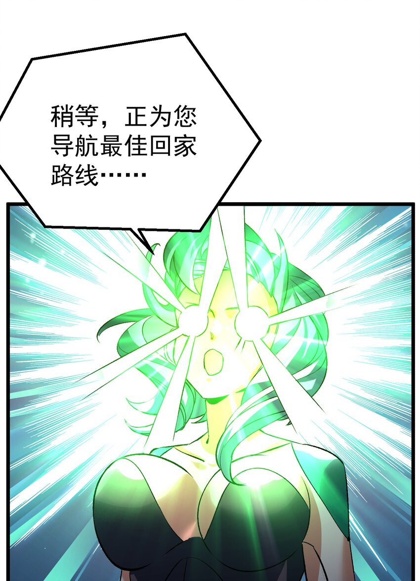 064 小奈同学-第65话