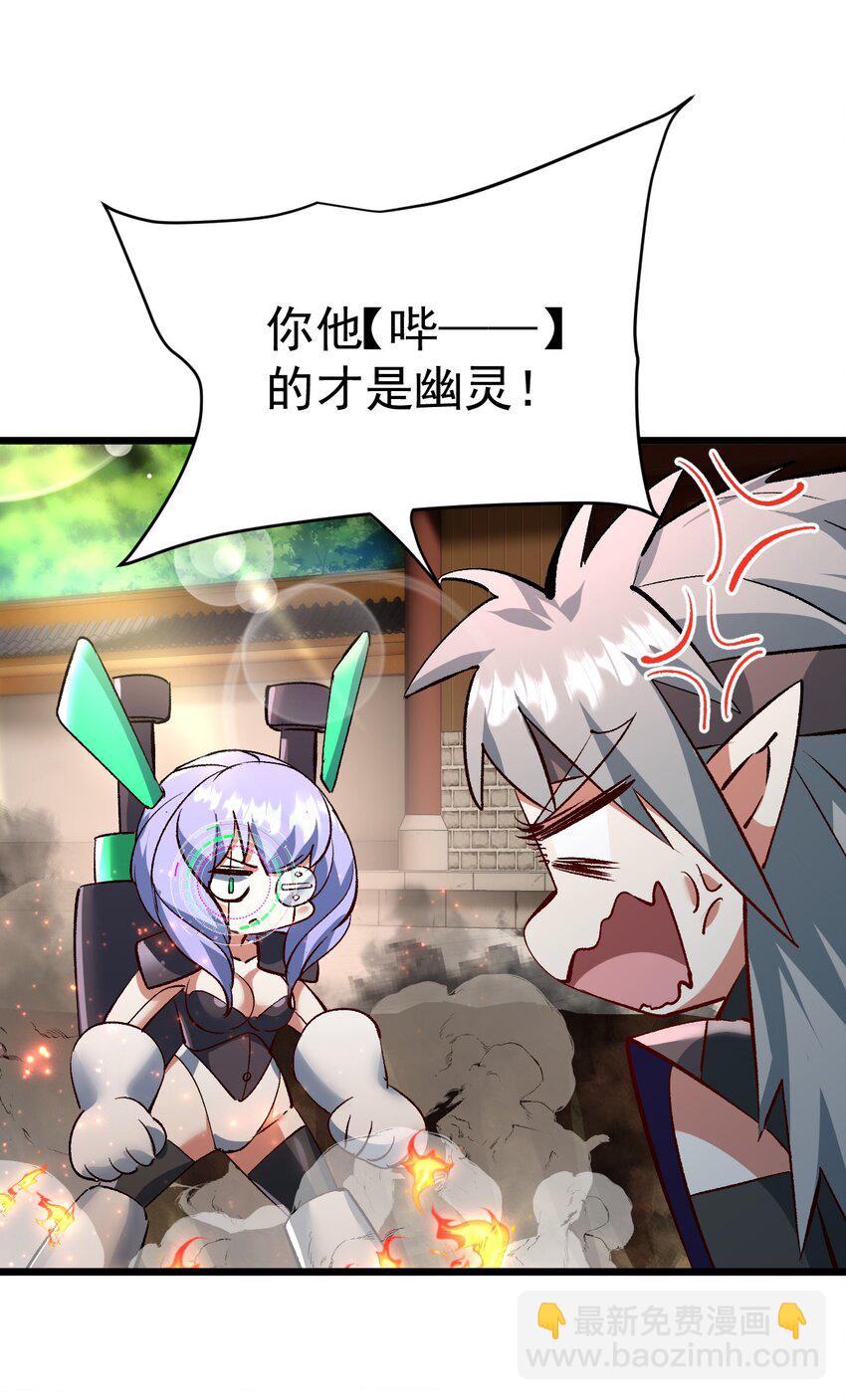 064 小奈同学-第65话