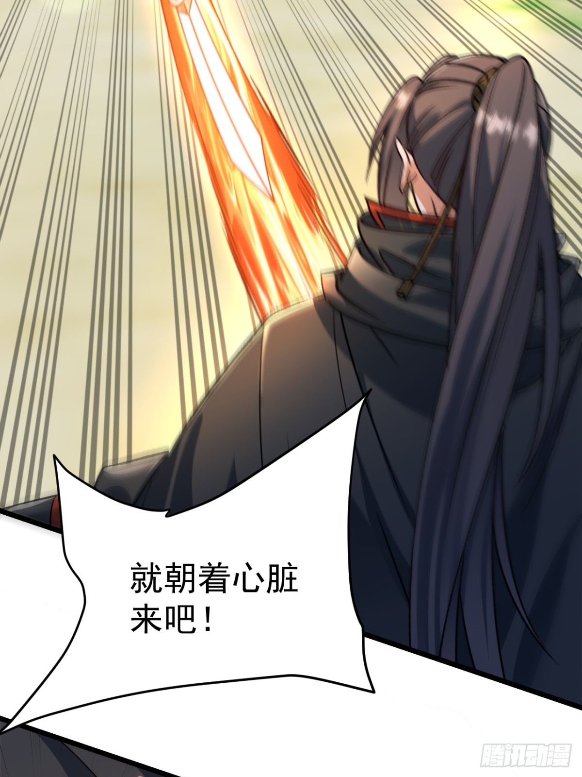 出逃-第67话