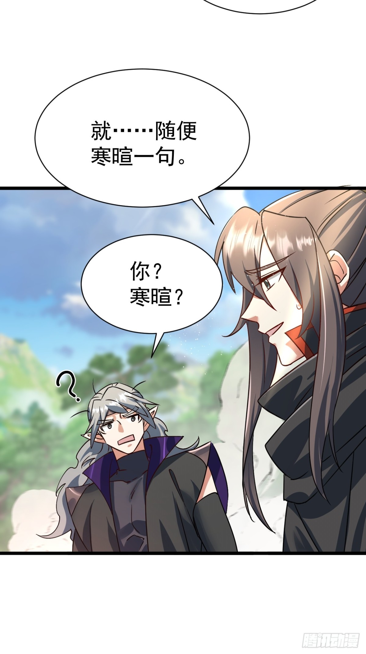 出逃-第67话