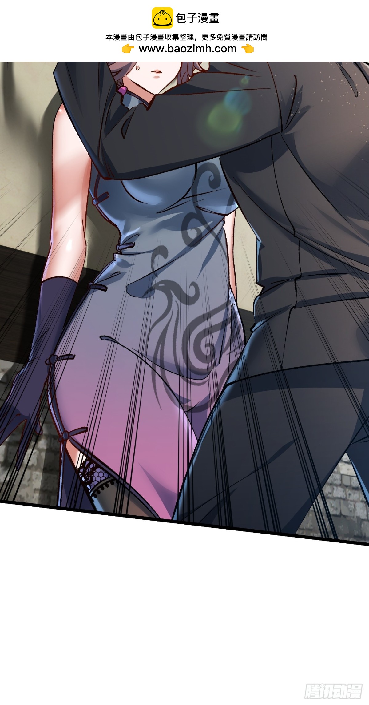出逃-第67话