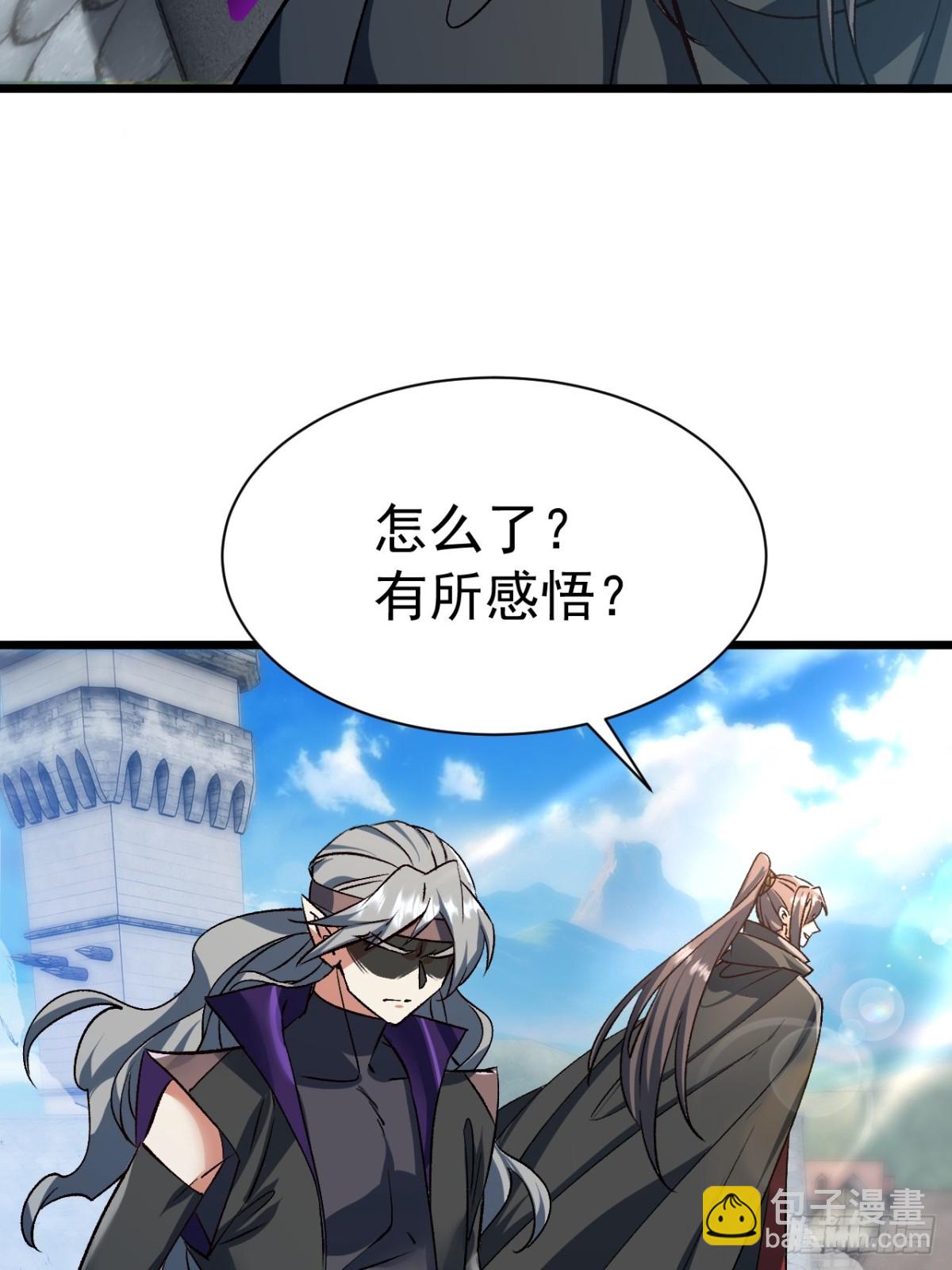归为一体-第69话