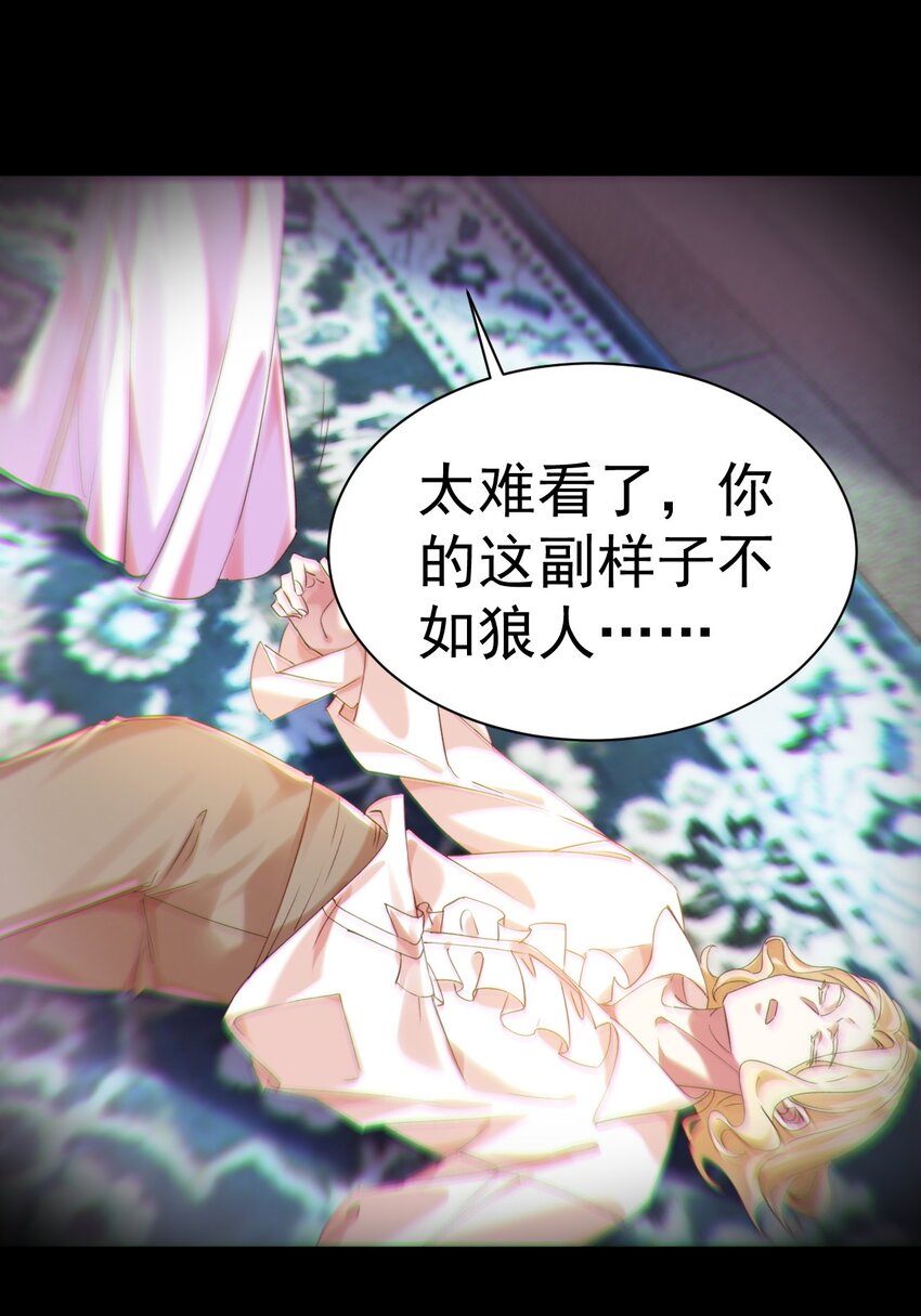 009 大义灭亲-第9话