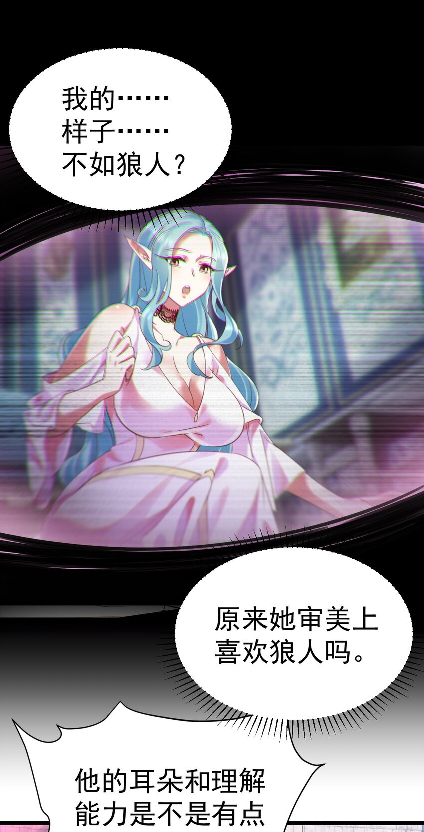 009 大义灭亲-第9话