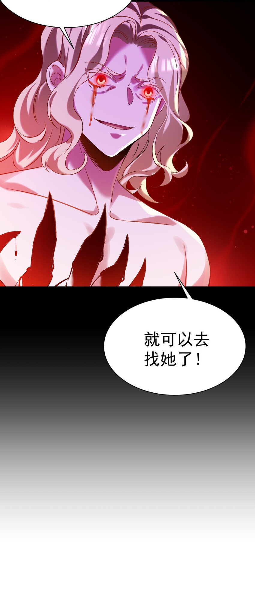 009 大义灭亲-第9话