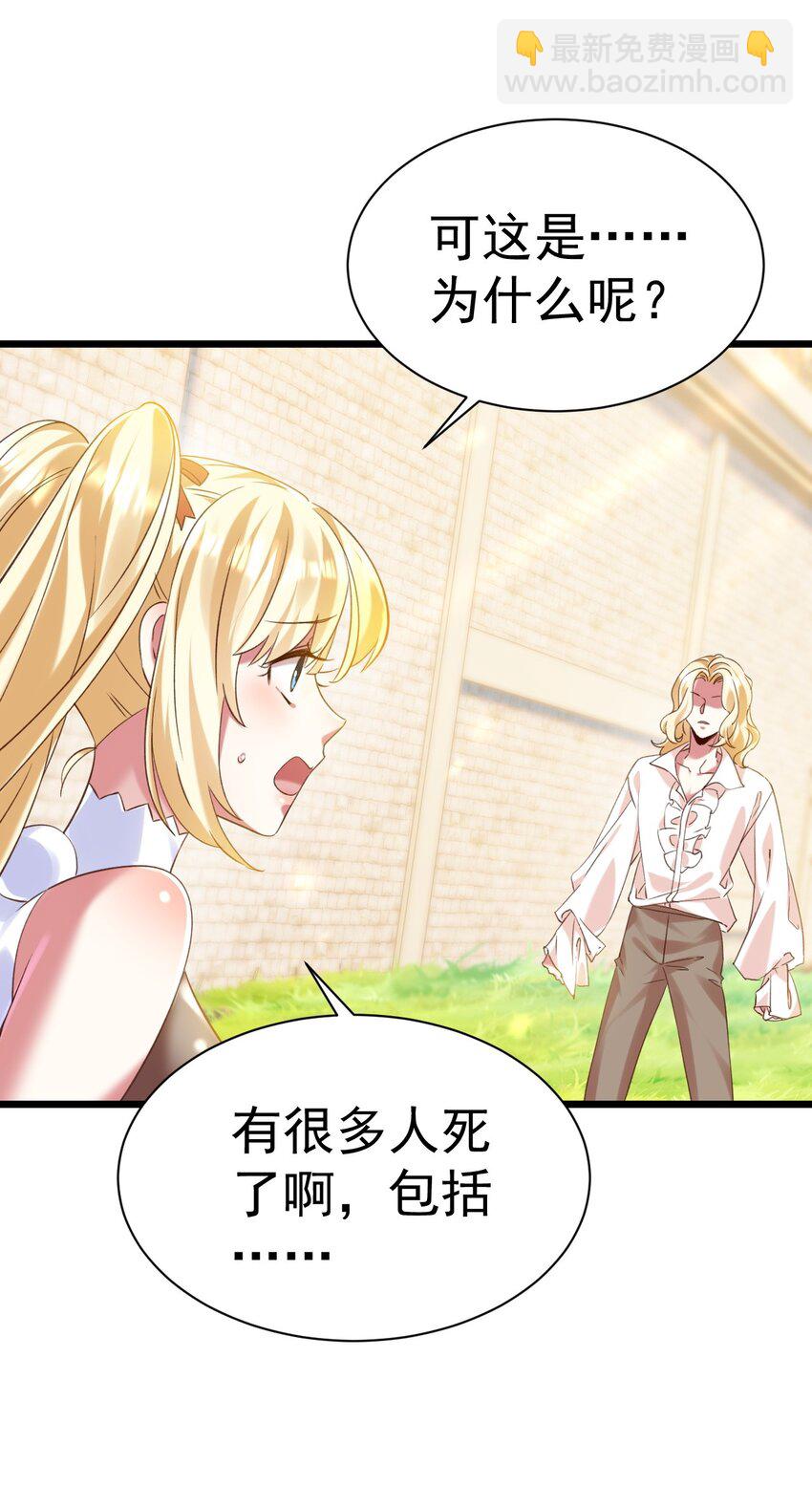 009 大义灭亲-第9话