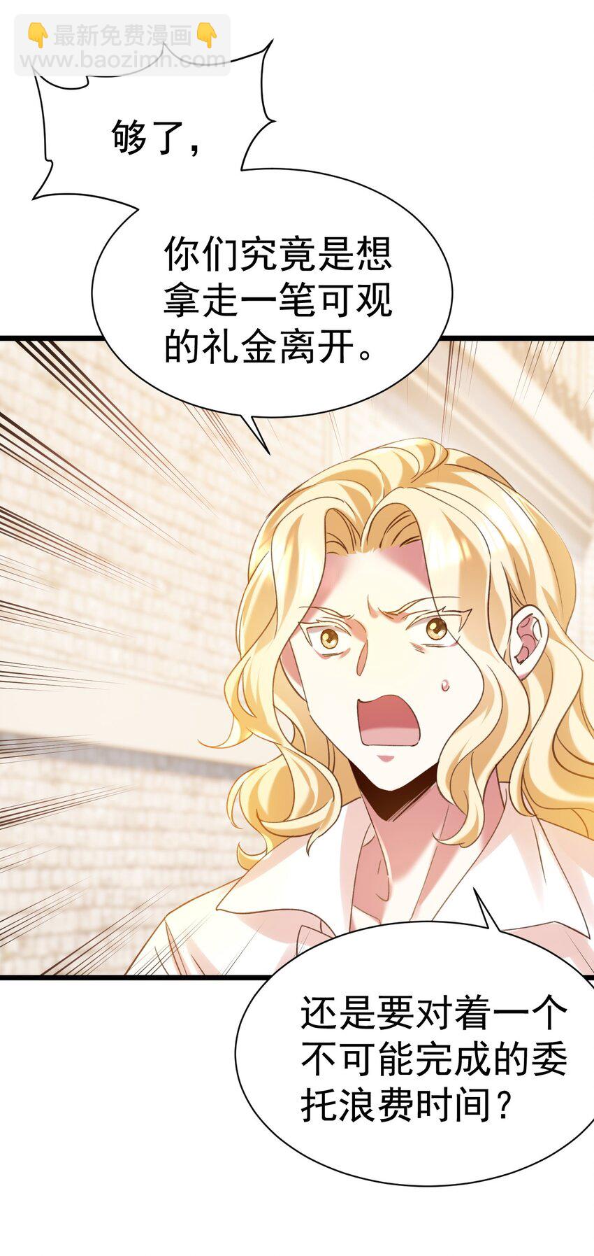 009 大义灭亲-第9话