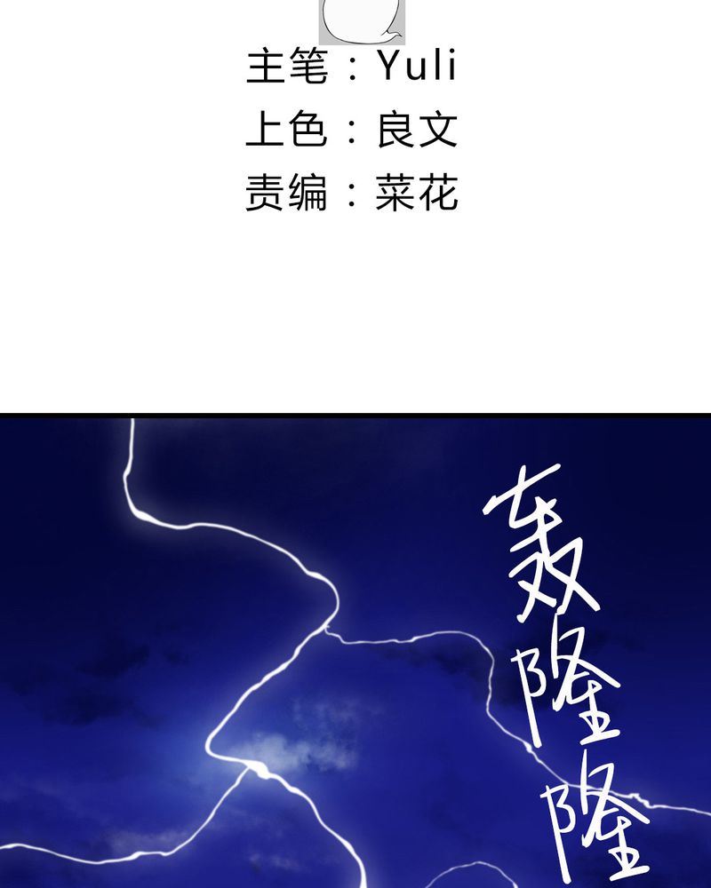 非套路之路 第1集-第1话