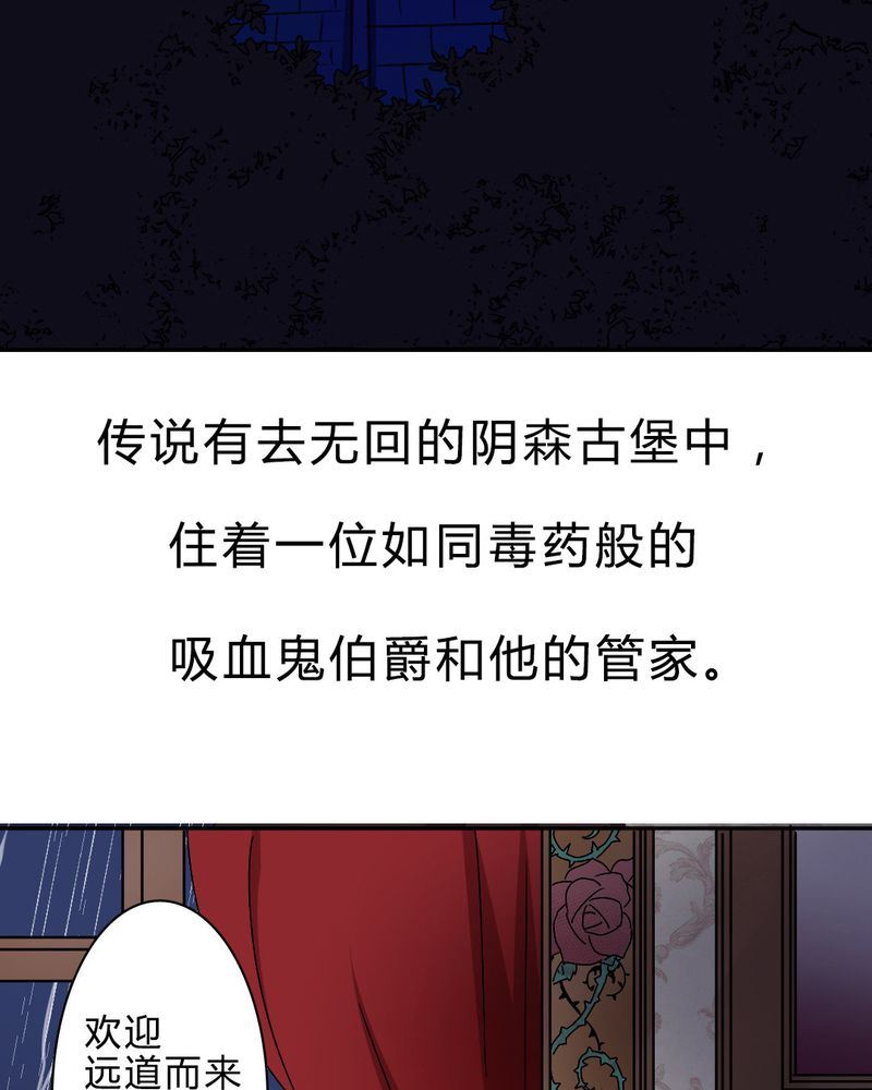 非套路之路 第1集-第1话