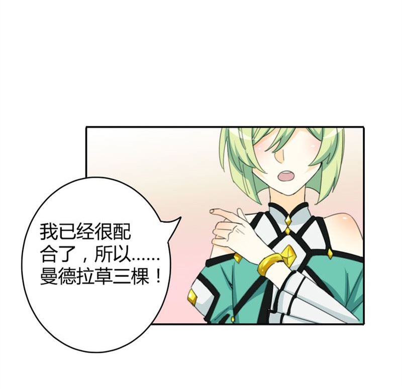 非套路之路 第12集-第11话