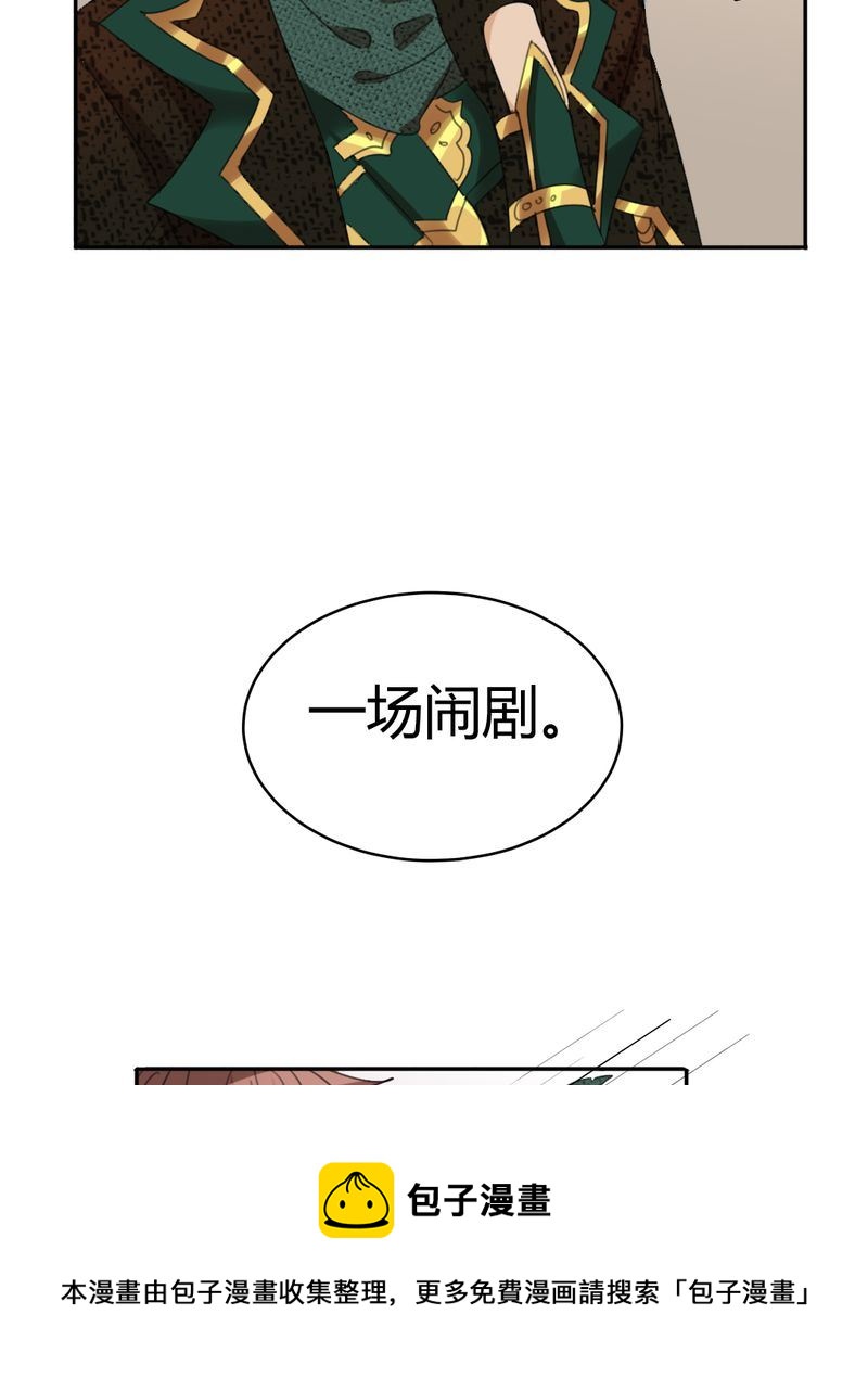 非套路之路 第12集-第11话
