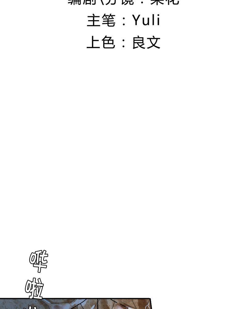 非套路之路 第14集(1/2)-第13话