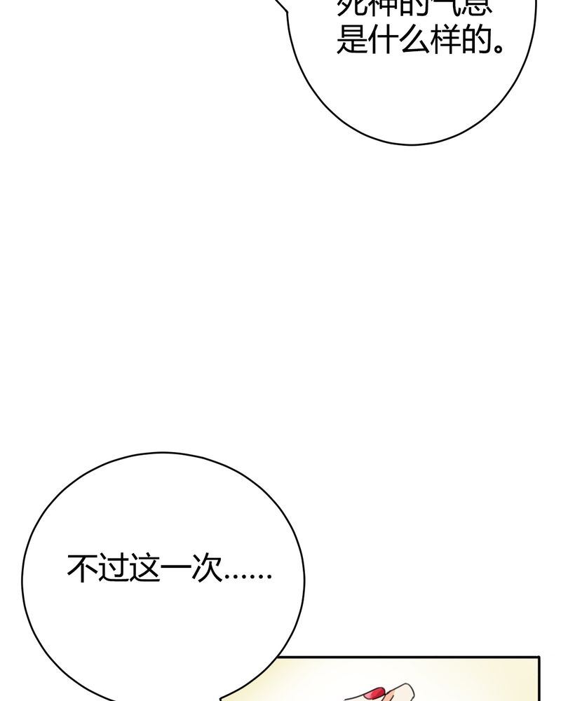 非套路之路 第14集(1/2)-第13话