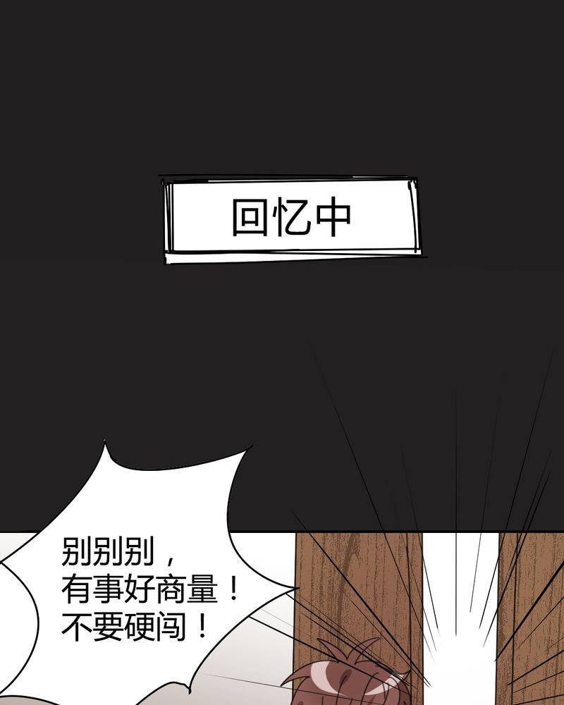 非套路之路 第14集(1/2)-第13话