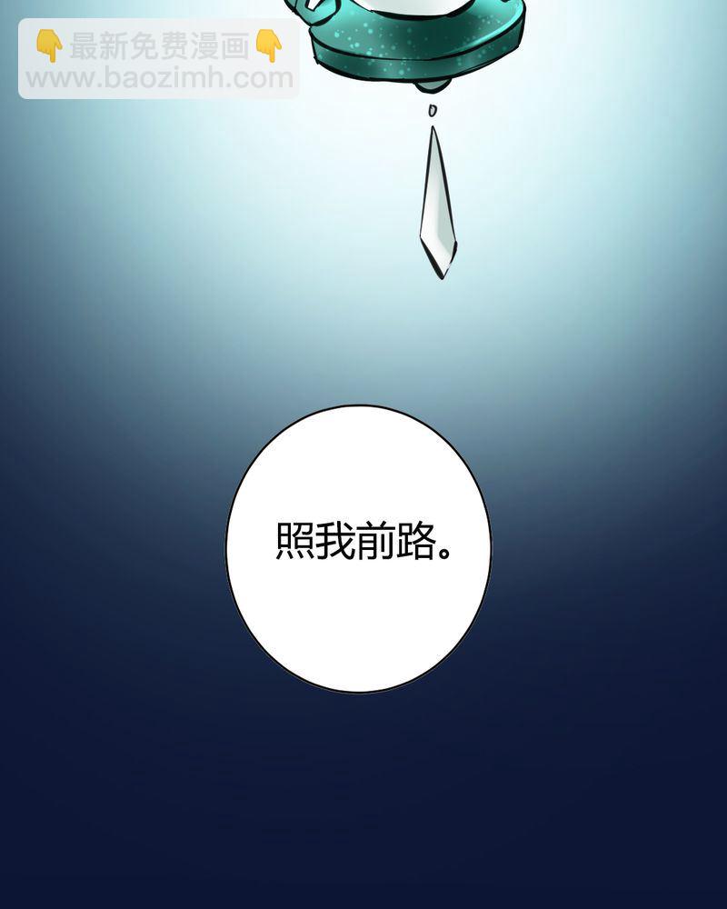 非套路之路 第16集(1/2)-第15话