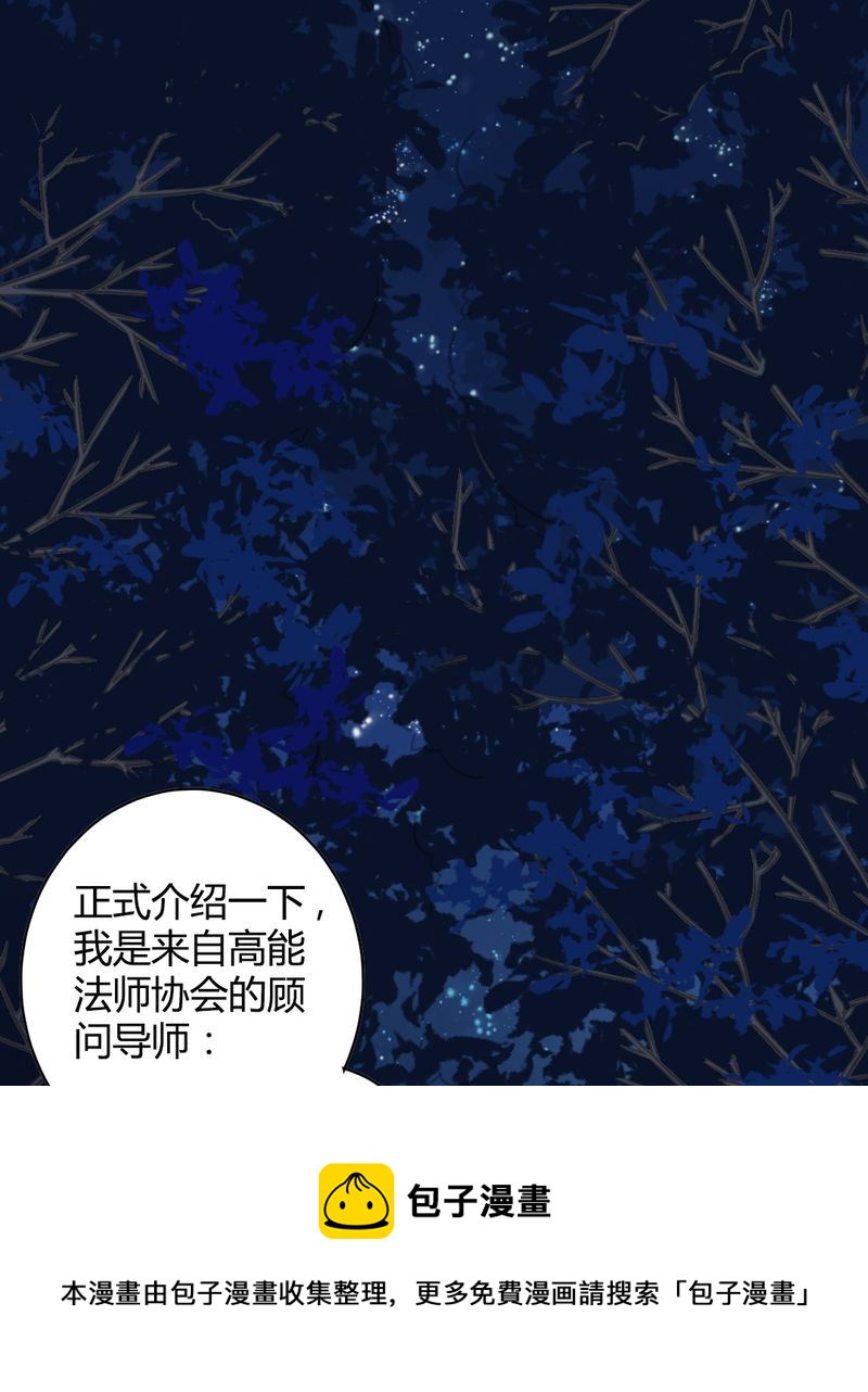 非套路之路 第16集(1/2)-第15话