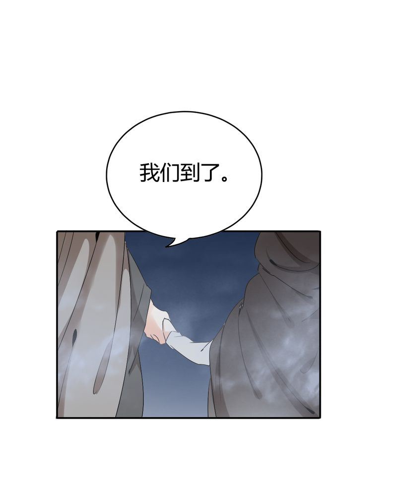 非套路之路 第16集(1/2)-第15话