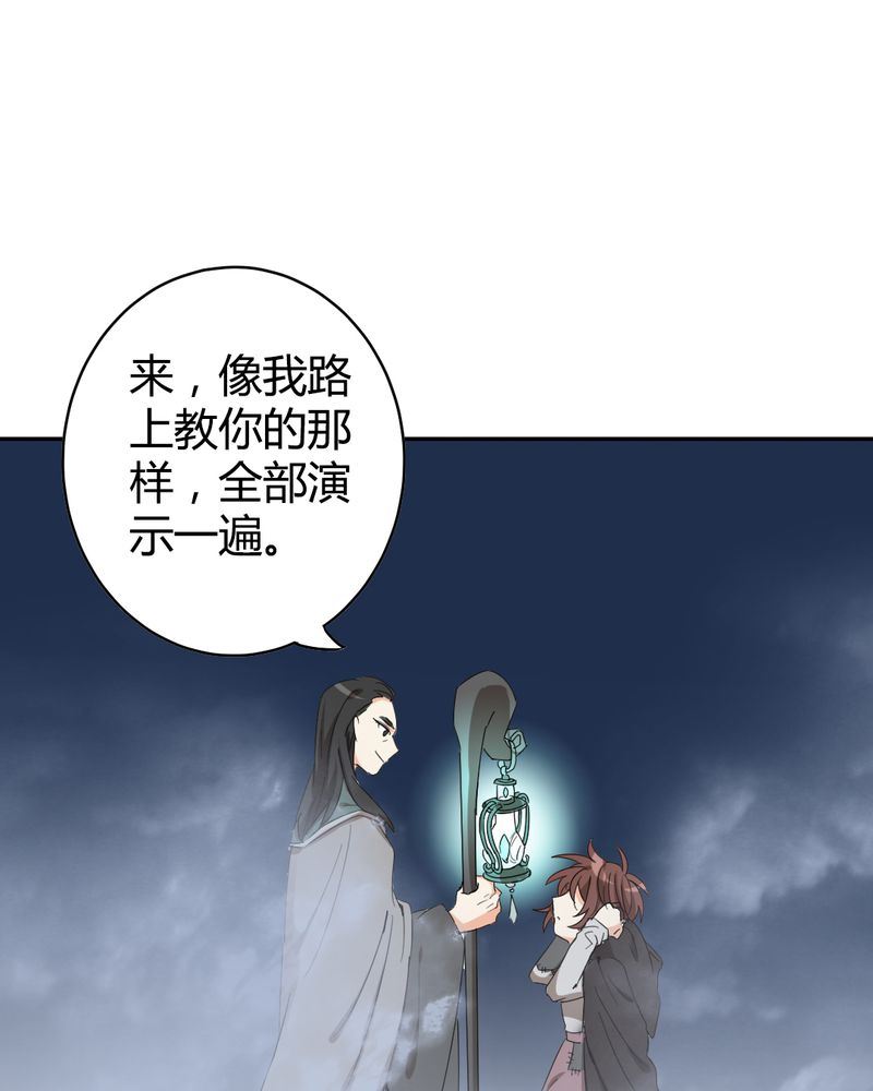 非套路之路 第16集(1/2)-第15话