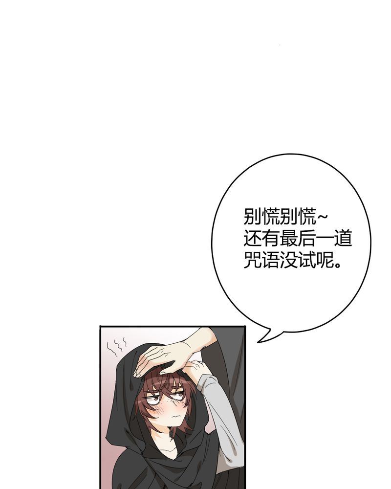 非套路之路 第16集(1/2)-第15话