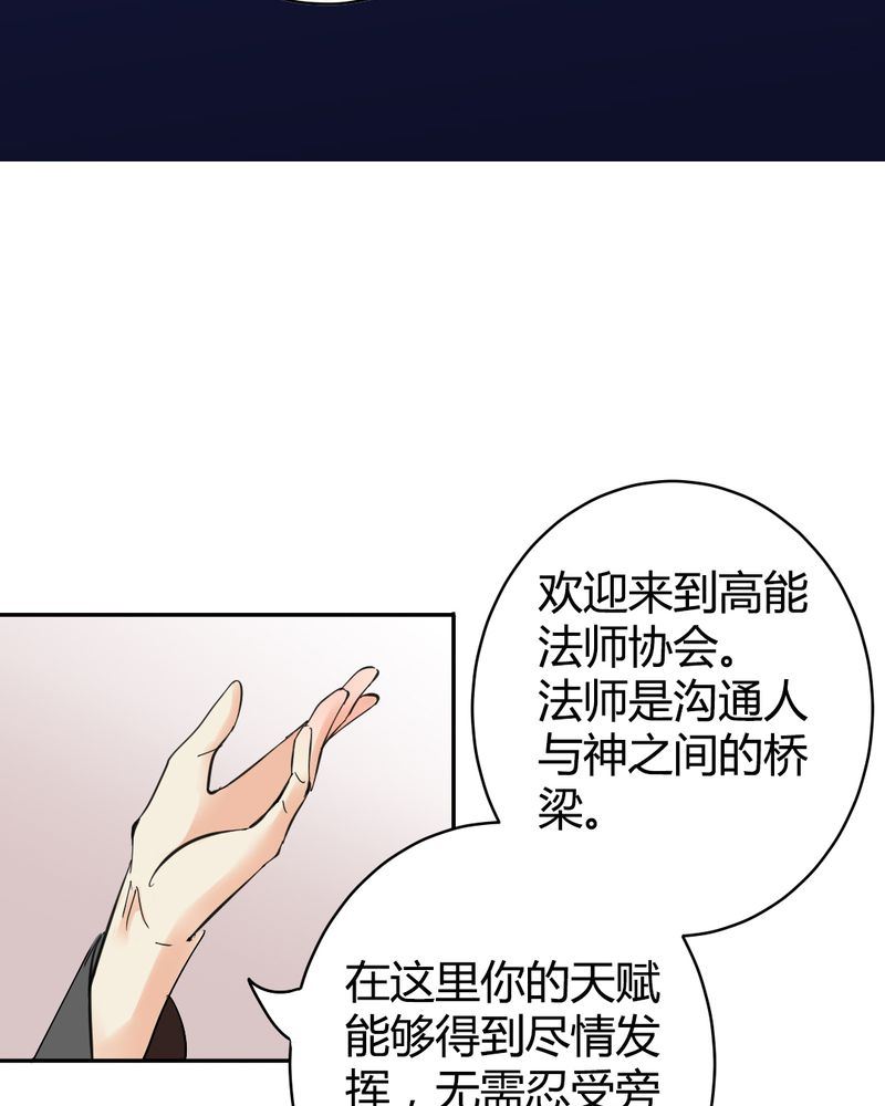非套路之路 第16集(1/2)-第15话