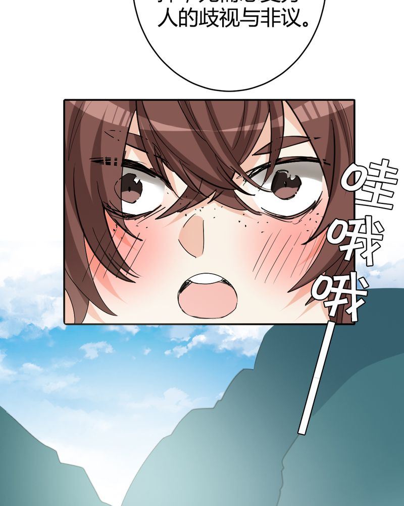 非套路之路 第16集(1/2)-第15话
