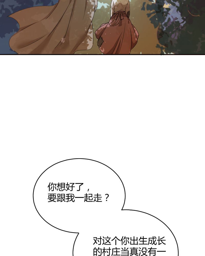 非套路之路 第16集(1/2)-第15话