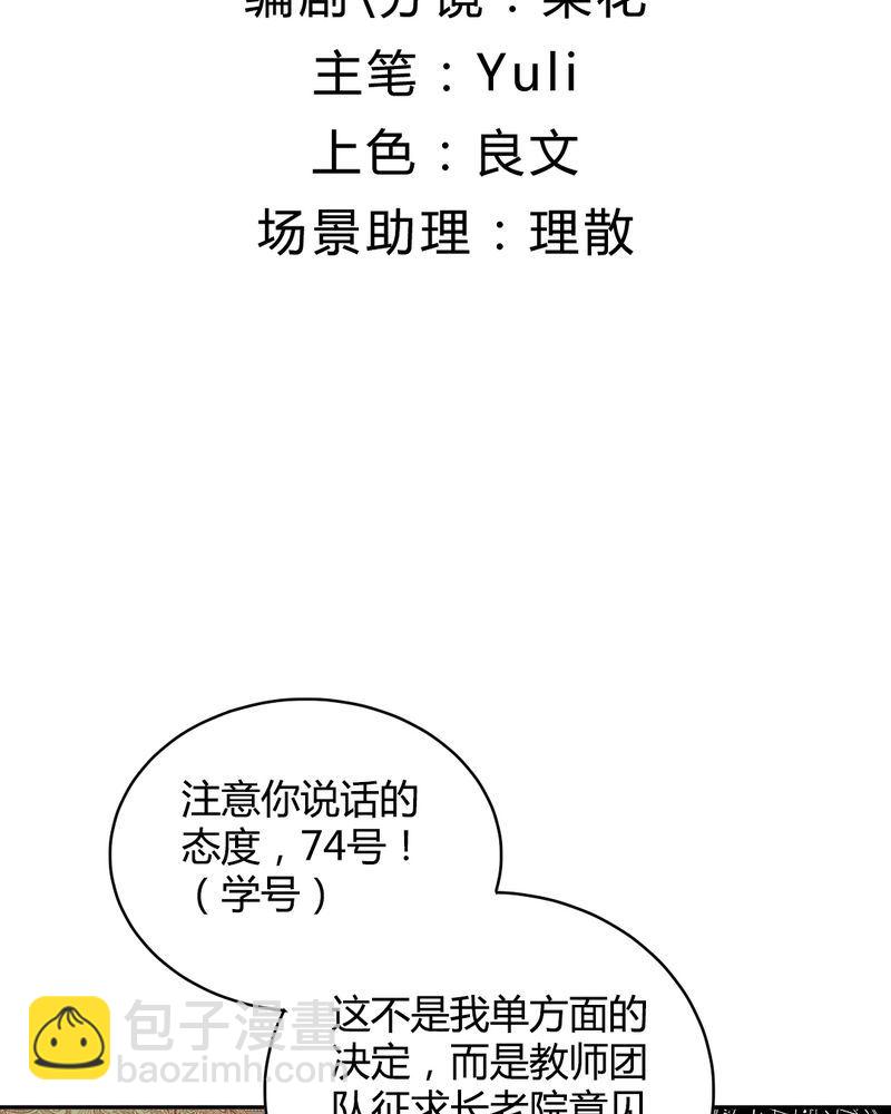 非套路之路 第18集-第17话