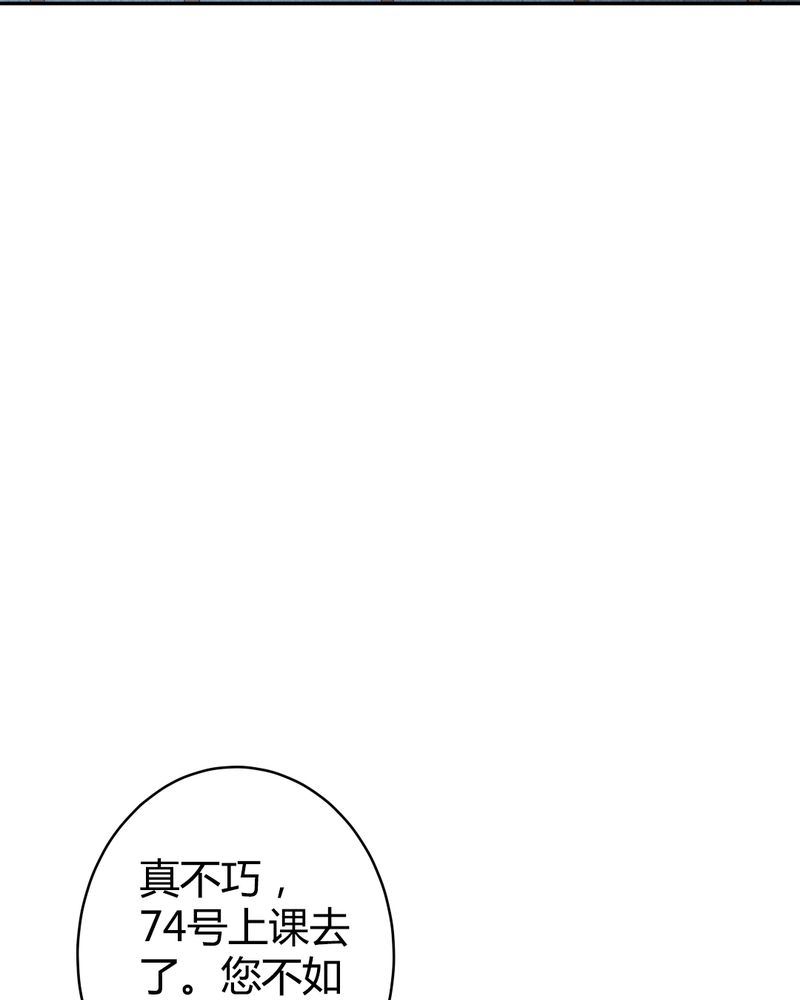 非套路之路 第18集-第17话