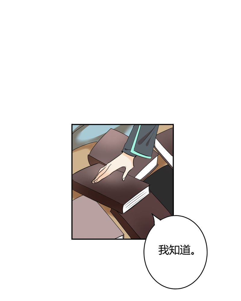 非套路之路 第18集-第17话