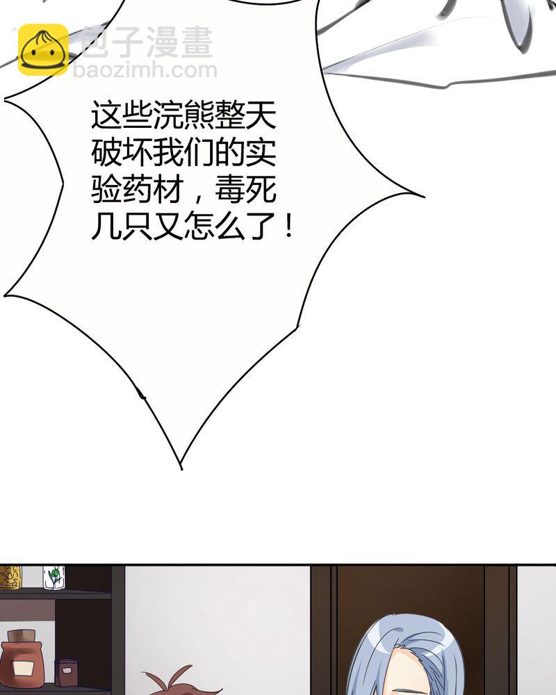 非套路之路 第18集-第17话