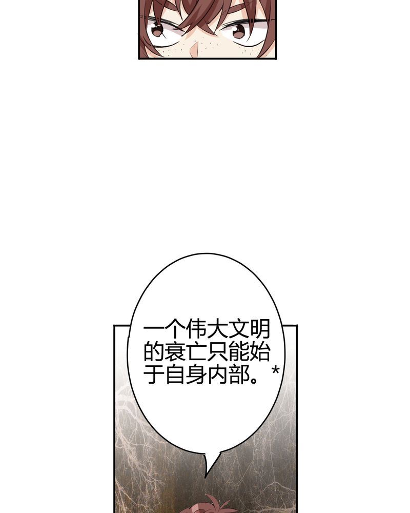 非套路之路 第20集-第19话