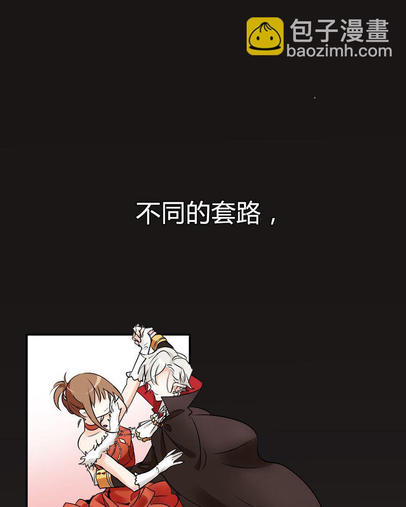 非套路之路 第3集-第3话