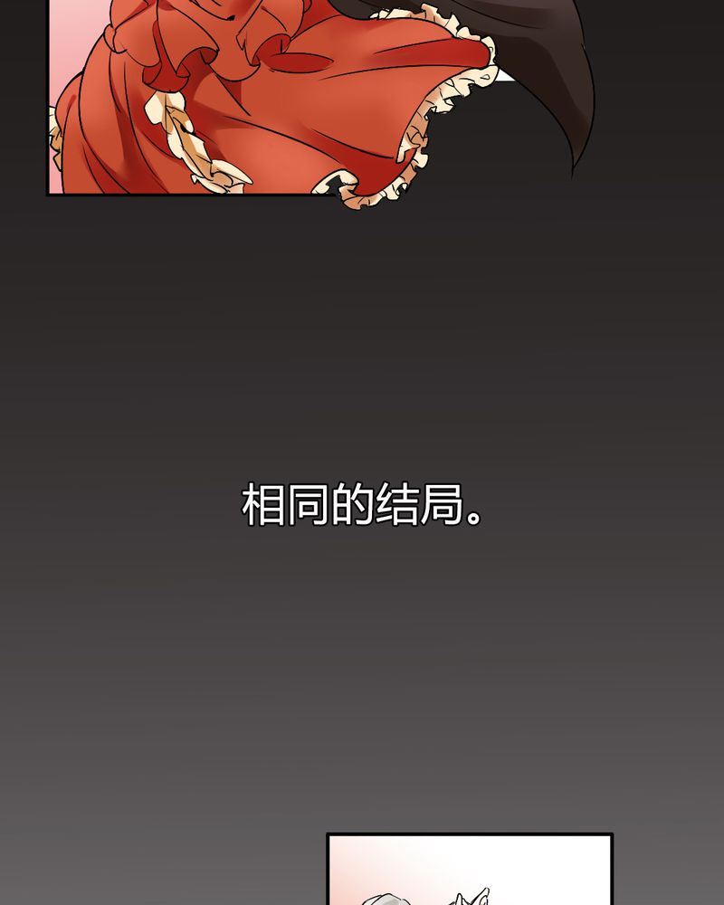 非套路之路 第3集-第3话