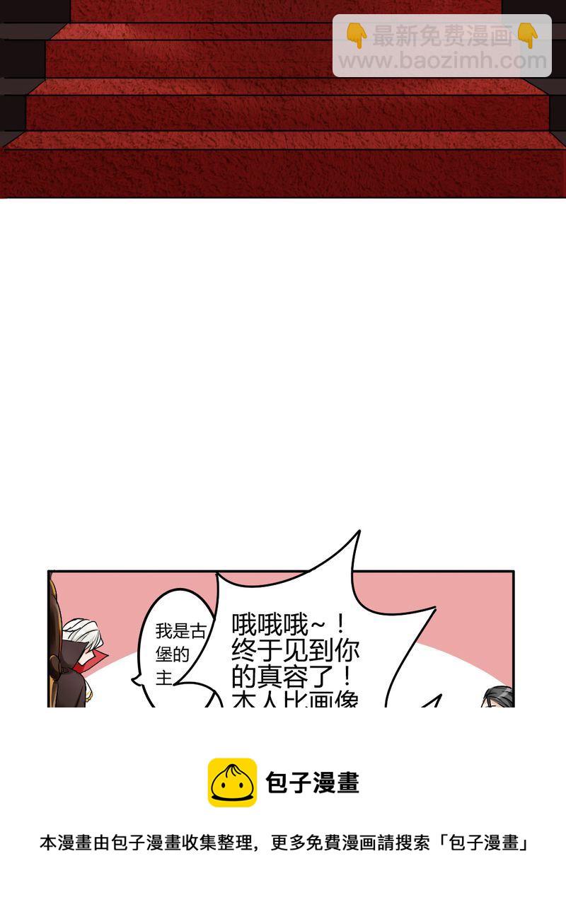 非套路之路 第3集-第3话