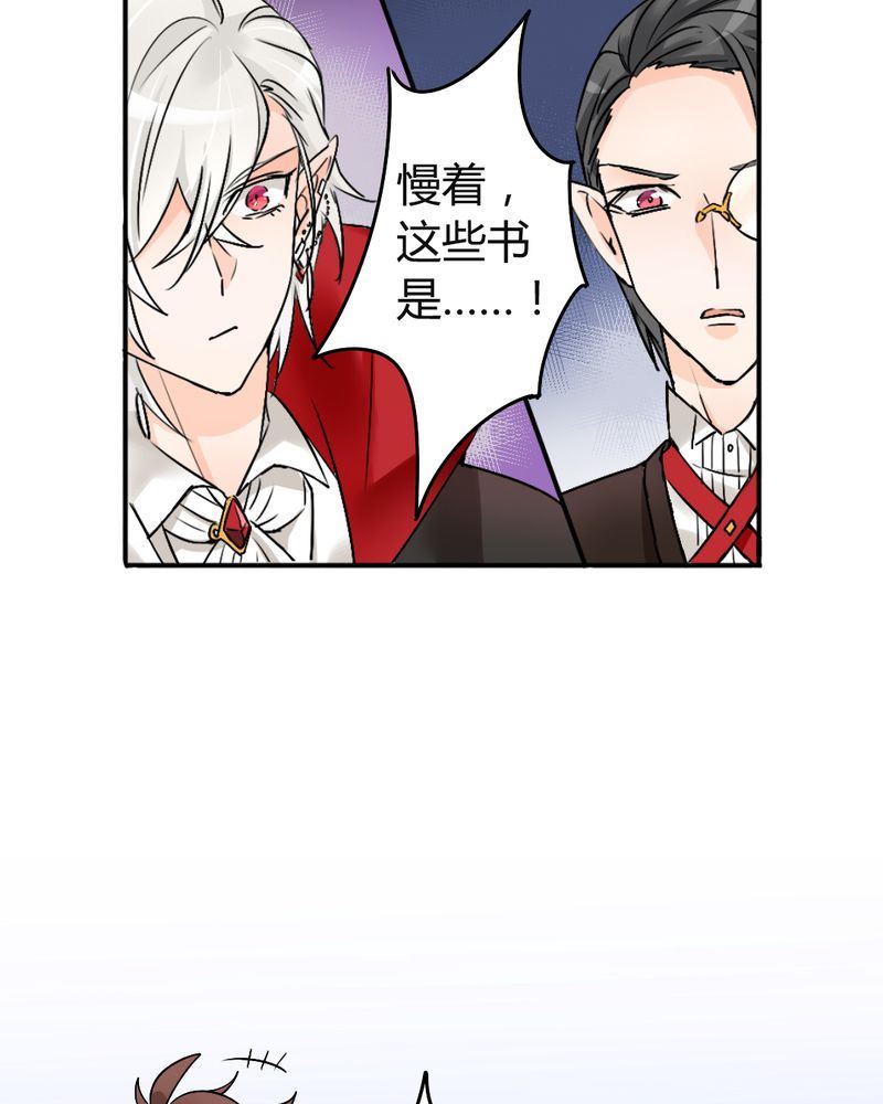 非套路之路 第3集-第3话