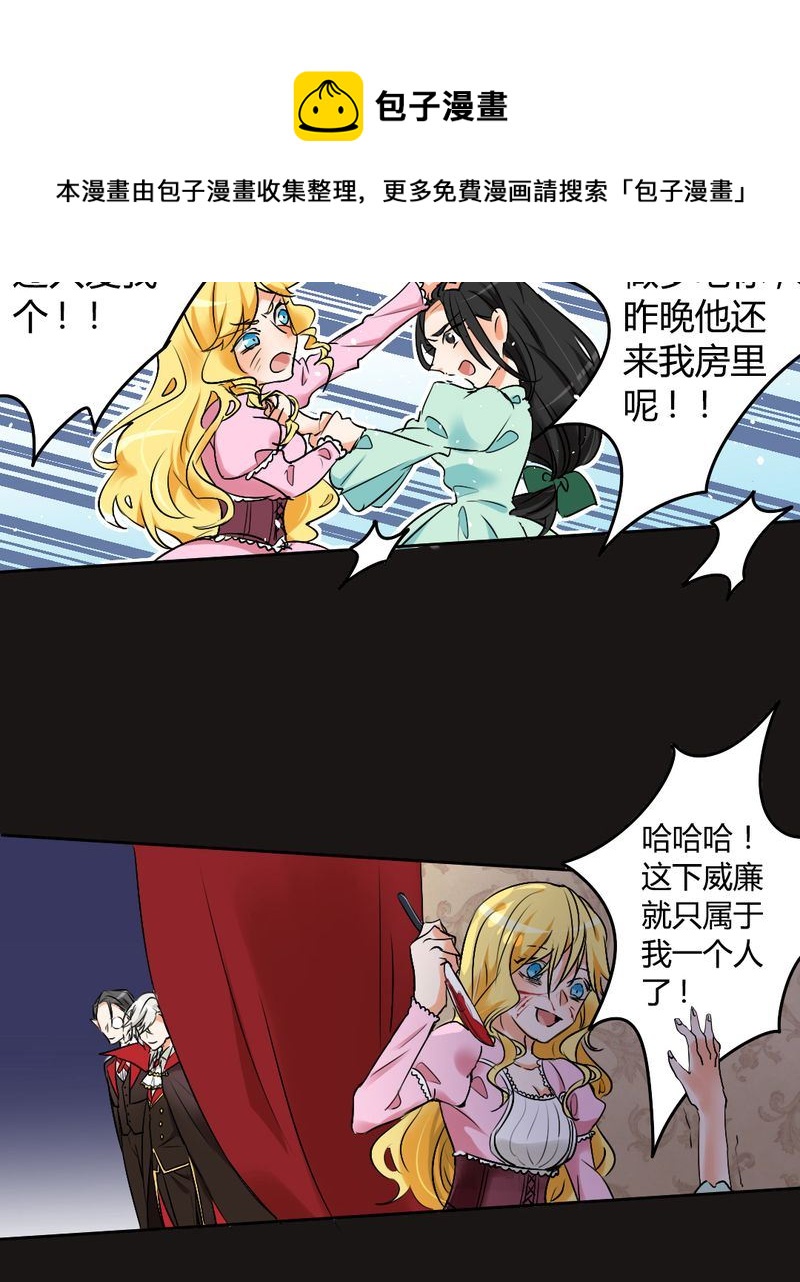 非套路之路 第3集-第3话